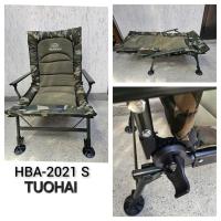 Кресло карповое HBA-2021S